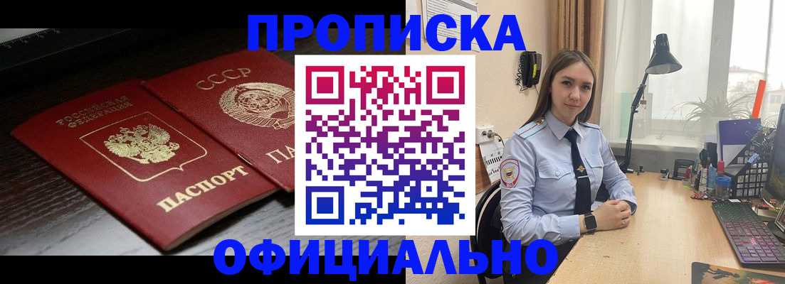 регистрация для дет. сада в Светлограде